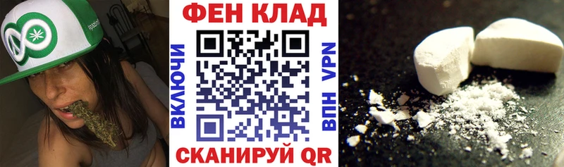 купить   Ивдель  Амфетамин Розовый 
