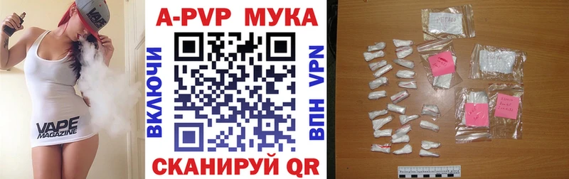 гидра вход  Ивдель  А ПВП Соль 