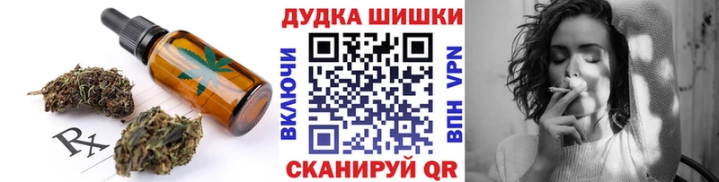 Canna-Cookies конопля  Ивдель 