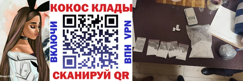 COCAIN 97%  Ивдель 