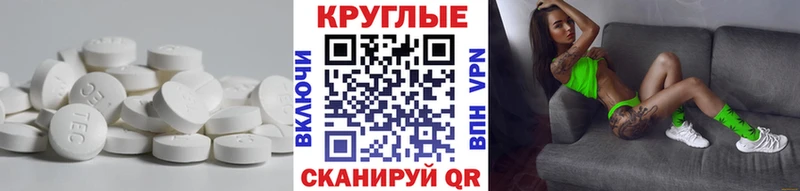 ЭКСТАЗИ Дубай  Ивдель 