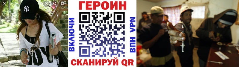 Героин Heroin  купить  цена  Ивдель 