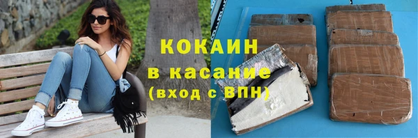 метадон Аркадак