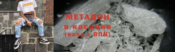 бутик Армянск