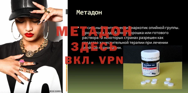 бутик Армянск
