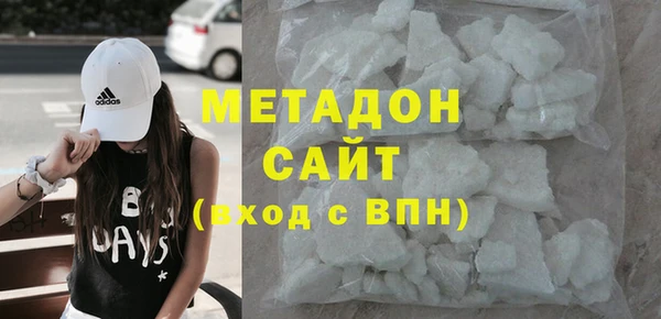 бутик Армянск