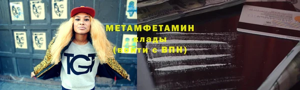 метадон Аркадак