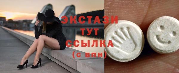 бутик Армянск