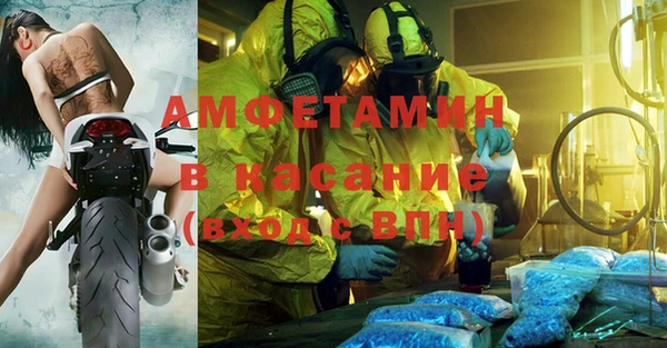 бутик Армянск