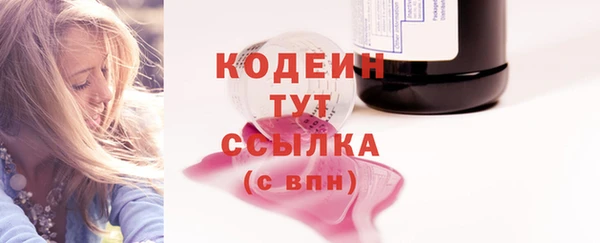 марки nbome Красноперекопск