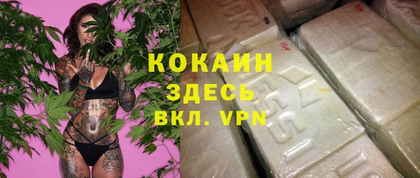 бутик Армянск