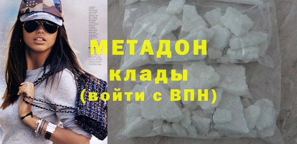 кокаин перу Краснослободск