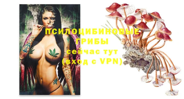 бутик Армянск
