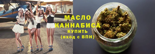 бутик Армянск
