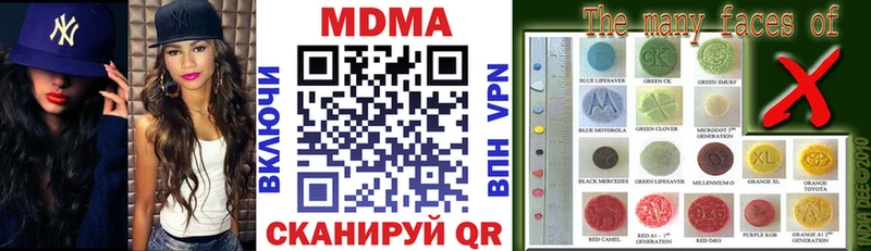 даркнет сайт  Ивдель  MDMA VHQ 