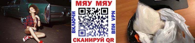 МЕФ VHQ  MEGA маркетплейс  Ивдель 