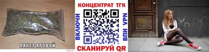 Дистиллят ТГК гашишное масло  Ивдель 