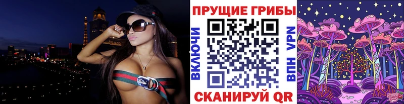 Галлюциногенные грибы мицелий Ивдель