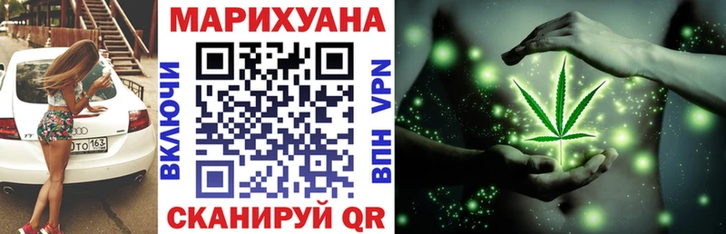 Канабис Ganja  Ивдель 